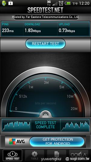 亞太電信行動上網EVDO啟用 推五零資費與動名片App