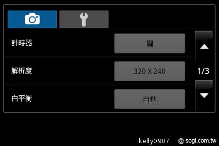 三星GALAXY Ace A＋i619平價亞太智慧輕選擇