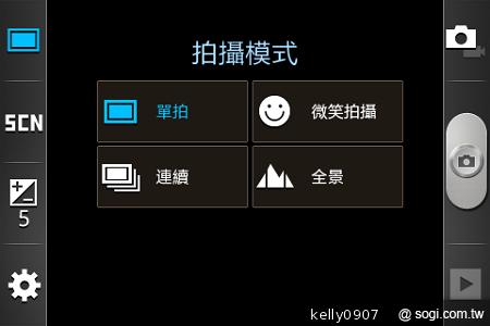 三星GALAXY Ace A＋i619平價亞太智慧輕選擇