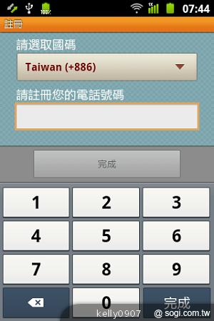 三星GALAXY Ace A＋i619平價亞太智慧輕選擇
