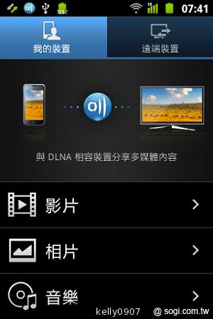 三星GALAXY Ace A＋i619平價亞太智慧輕選擇