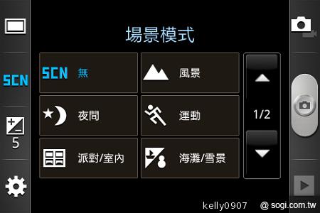 三星GALAXY Ace A＋i619平價亞太智慧輕選擇