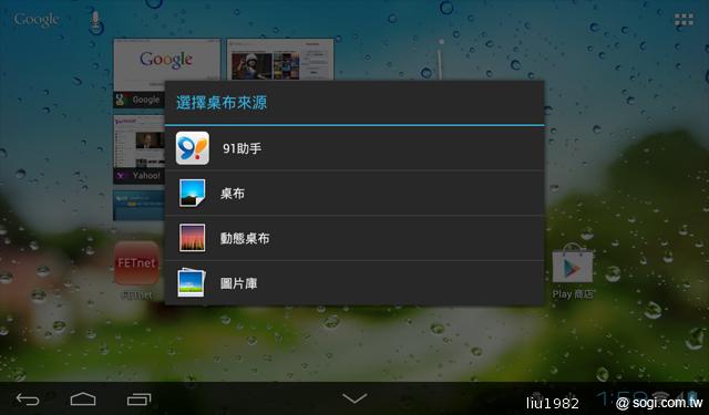 華為七吋平板電腦 HUAWEI Media Pad 7 Lite 華為七吋平板電腦 HUAWEI Media Pad 7 Lite