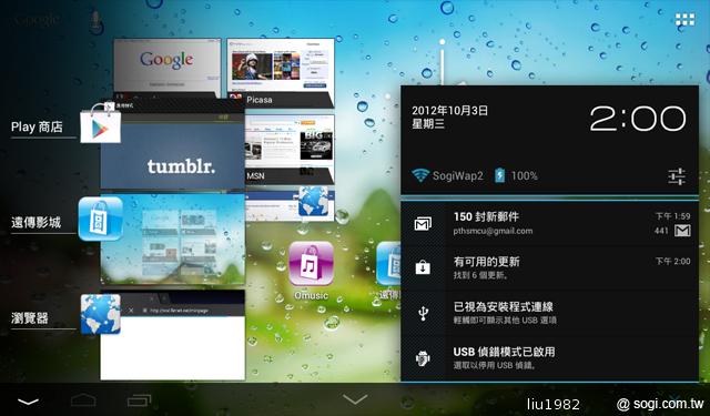 華為七吋平板電腦 HUAWEI Media Pad 7 Lite 華為七吋平板電腦 HUAWEI Media Pad 7 Lite