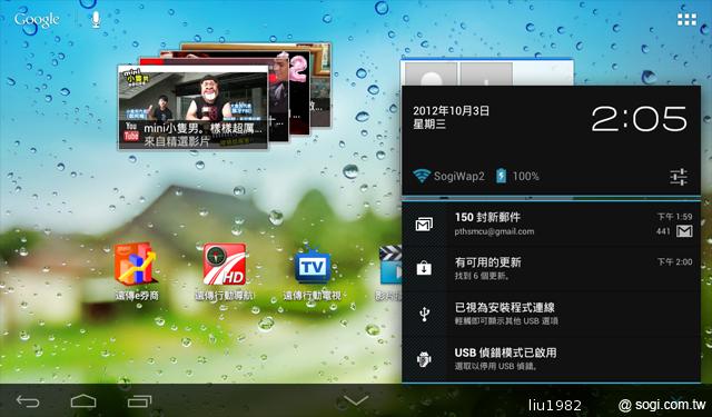 華為七吋平板電腦 HUAWEI Media Pad 7 Lite 華為七吋平板電腦 HUAWEI Media Pad 7 Lite