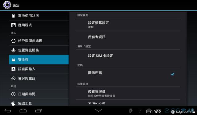 華為七吋平板電腦 HUAWEI Media Pad 7 Lite 華為七吋平板電腦 HUAWEI Media Pad 7 Lite