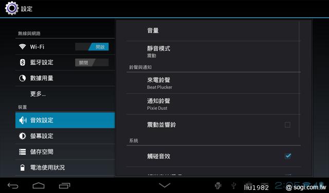 華為七吋平板電腦 HUAWEI Media Pad 7 Lite 華為七吋平板電腦 HUAWEI Media Pad 7 Lite
