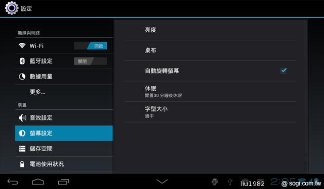 華為七吋平板電腦 HUAWEI Media Pad 7 Lite 華為七吋平板電腦 HUAWEI Media Pad 7 Lite