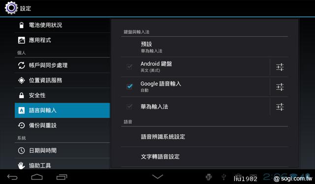 華為七吋平板電腦 HUAWEI Media Pad 7 Lite 華為七吋平板電腦 HUAWEI Media Pad 7 Lite