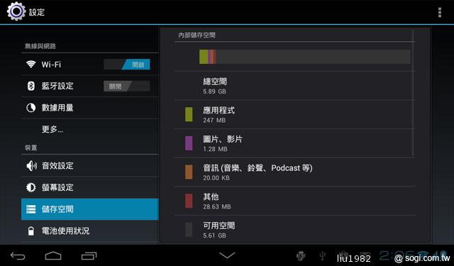華為七吋平板電腦 HUAWEI Media Pad 7 Lite 華為七吋平板電腦 HUAWEI Media Pad 7 Lite
