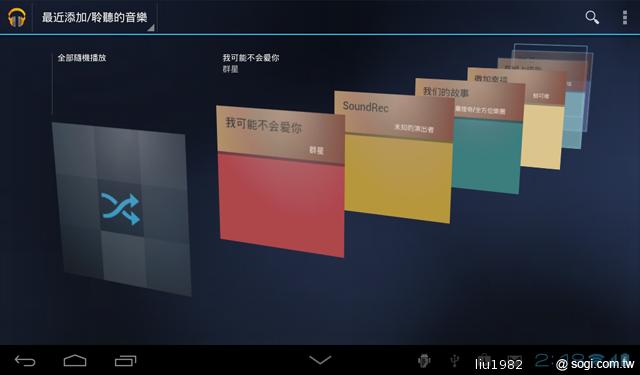 華為七吋平板電腦 HUAWEI Media Pad 7 Lite 華為七吋平板電腦 HUAWEI Media Pad 7 Lite