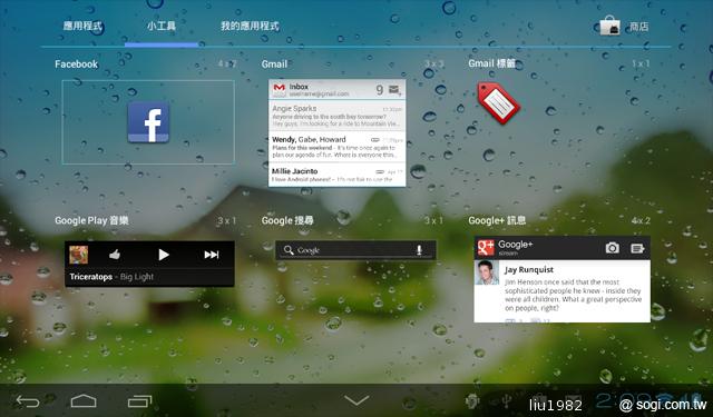華為七吋平板電腦 HUAWEI Media Pad 7 Lite 華為七吋平板電腦 HUAWEI Media Pad 7 Lite