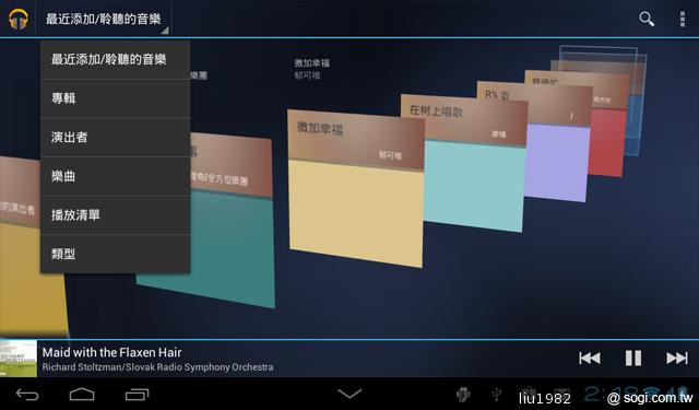 華為七吋平板電腦 HUAWEI Media Pad 7 Lite 華為七吋平板電腦 HUAWEI Media Pad 7 Lite