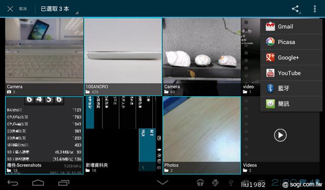 華為七吋平板電腦 HUAWEI Media Pad 7 Lite 華為七吋平板電腦 HUAWEI Media Pad 7 Lite
