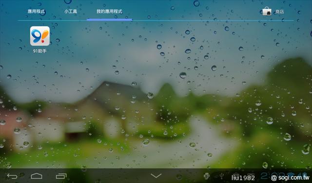 華為七吋平板電腦 HUAWEI Media Pad 7 Lite 華為七吋平板電腦 HUAWEI Media Pad 7 Lite