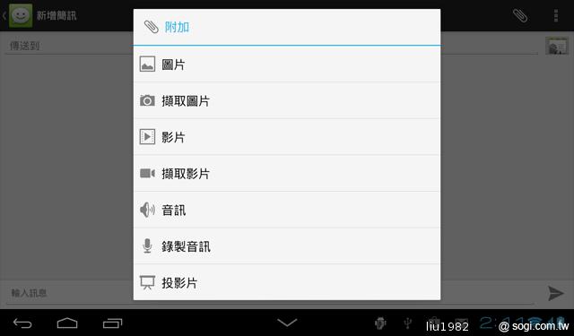 華為七吋平板電腦 HUAWEI Media Pad 7 Lite 華為七吋平板電腦 HUAWEI Media Pad 7 Lite