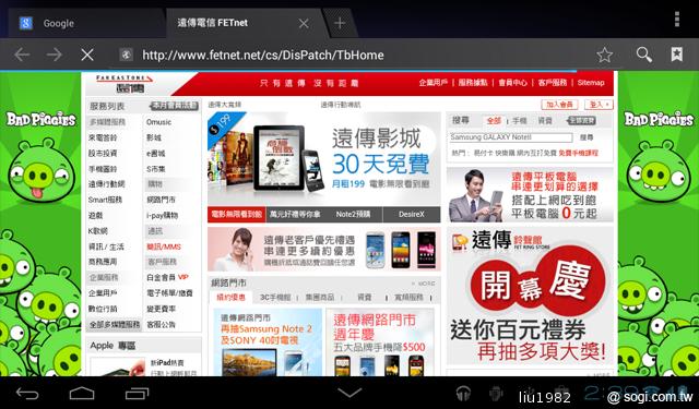 華為七吋平板電腦 HUAWEI Media Pad 7 Lite 華為七吋平板電腦 HUAWEI Media Pad 7 Lite