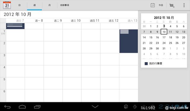 華為七吋平板電腦 HUAWEI Media Pad 7 Lite 華為七吋平板電腦 HUAWEI Media Pad 7 Lite