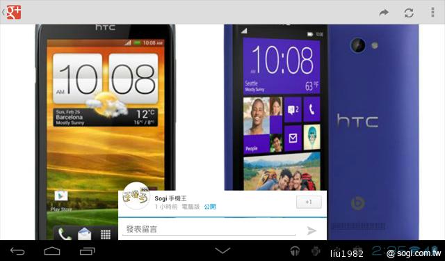 華為七吋平板電腦 HUAWEI Media Pad 7 Lite 華為七吋平板電腦 HUAWEI Media Pad 7 Lite