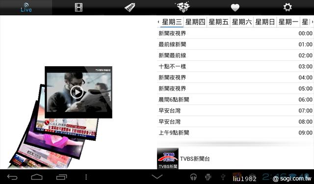 華為七吋平板電腦 HUAWEI Media Pad 7 Lite 華為七吋平板電腦 HUAWEI Media Pad 7 Lite