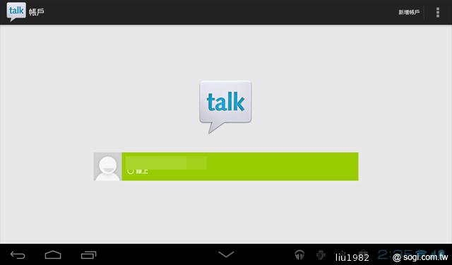 華為七吋平板電腦 HUAWEI Media Pad 7 Lite 華為七吋平板電腦 HUAWEI Media Pad 7 Lite