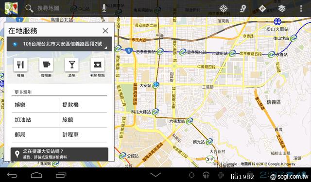 華為七吋平板電腦 HUAWEI Media Pad 7 Lite 華為七吋平板電腦 HUAWEI Media Pad 7 Lite