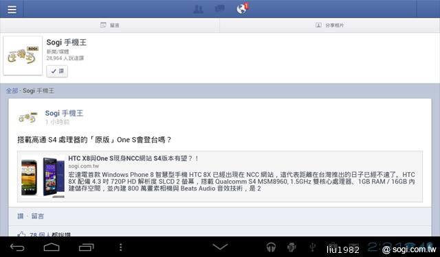 華為七吋平板電腦 HUAWEI Media Pad 7 Lite 華為七吋平板電腦 HUAWEI Media Pad 7 Lite