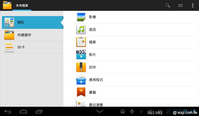 華為七吋平板電腦 HUAWEI Media Pad 7 Lite 華為七吋平板電腦 HUAWEI Media Pad 7 Lite