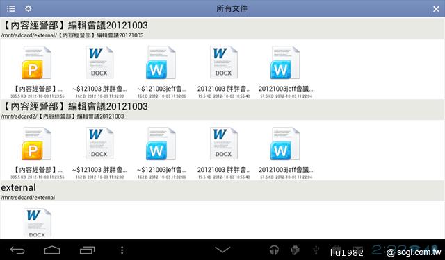 華為七吋平板電腦 HUAWEI Media Pad 7 Lite 華為七吋平板電腦 HUAWEI Media Pad 7 Lite