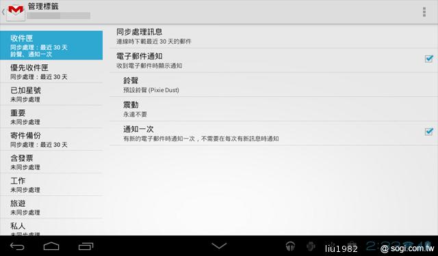 華為七吋平板電腦 HUAWEI Media Pad 7 Lite 華為七吋平板電腦 HUAWEI Media Pad 7 Lite