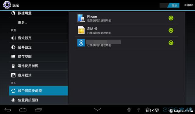 華為七吋平板電腦 HUAWEI Media Pad 7 Lite 華為七吋平板電腦 HUAWEI Media Pad 7 Lite