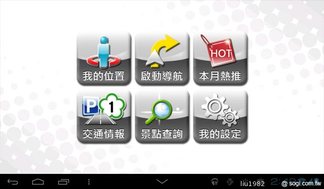 華為七吋平板電腦 HUAWEI Media Pad 7 Lite 華為七吋平板電腦 HUAWEI Media Pad 7 Lite