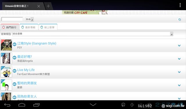 華為七吋平板電腦 HUAWEI Media Pad 7 Lite 華為七吋平板電腦 HUAWEI Media Pad 7 Lite