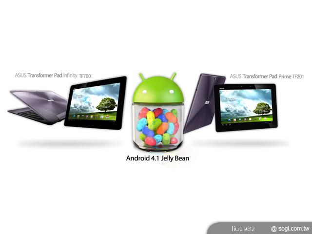 華碩四核心平板 全數支援升級Android 4.1 華碩四核心平板 全數支援升級Android 4.1
