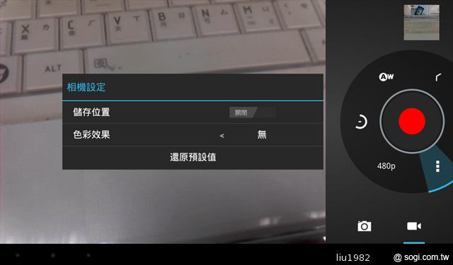 華為七吋平板電腦 HUAWEI Media Pad 7 Lite 華為七吋平板電腦 HUAWEI Media Pad 7 Lite