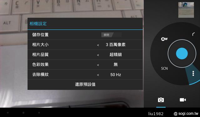 華為七吋平板電腦 HUAWEI Media Pad 7 Lite 華為七吋平板電腦 HUAWEI Media Pad 7 Lite