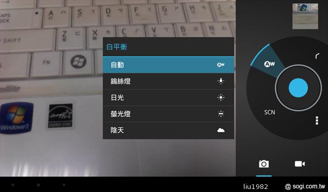 華為七吋平板電腦 HUAWEI Media Pad 7 Lite 華為七吋平板電腦 HUAWEI Media Pad 7 Lite