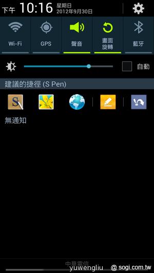 【功能效能】三星GALAXY Note2內在豐富 效能好強悍