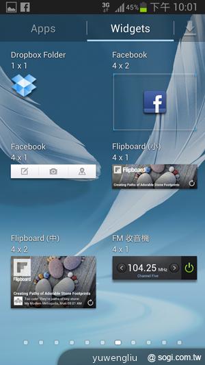 【功能效能】三星GALAXY Note2內在豐富 效能好強悍