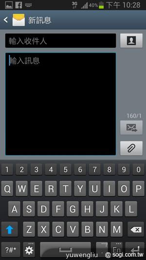 【功能效能】三星GALAXY Note2內在豐富 效能好強悍