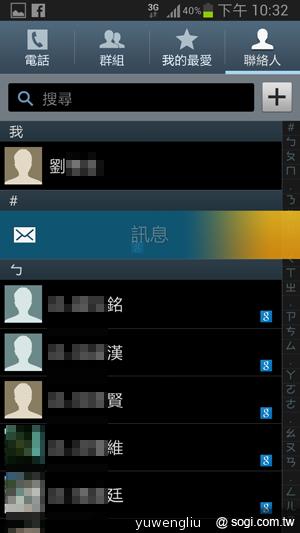 【功能效能】三星GALAXY Note2內在豐富 效能好強悍