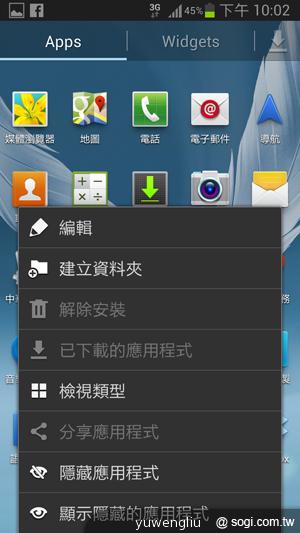 【功能效能】三星GALAXY Note2內在豐富 效能好強悍