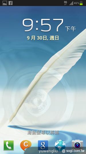 【功能效能】三星GALAXY Note2內在豐富 效能好強悍