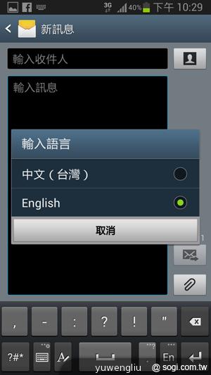 【功能效能】三星GALAXY Note2內在豐富 效能好強悍