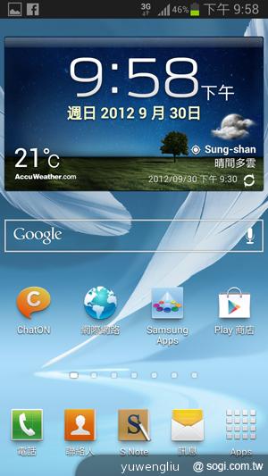 【功能效能】三星GALAXY Note2內在豐富 效能好強悍