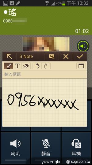 【功能效能】三星GALAXY Note2內在豐富 效能好強悍