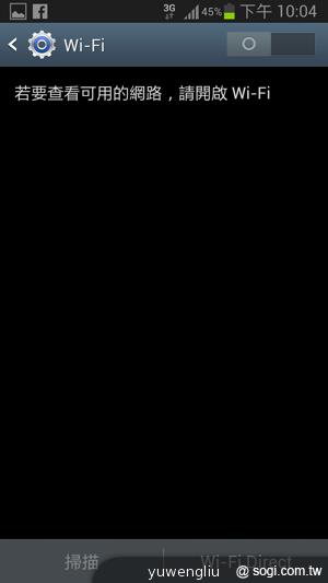 【功能效能】三星GALAXY Note2內在豐富 效能好強悍