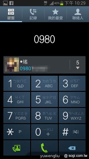 【功能效能】三星GALAXY Note2內在豐富 效能好強悍
