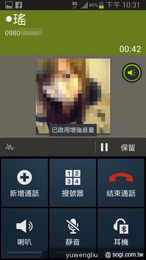 【功能效能】三星GALAXY Note2內在豐富 效能好強悍