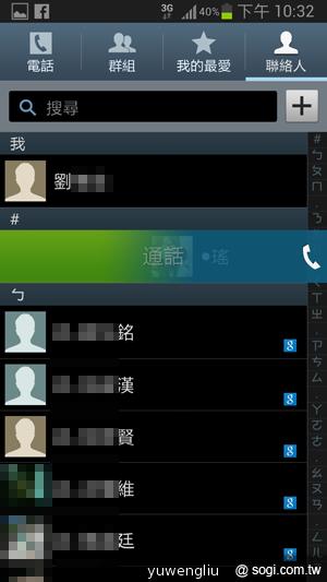 【功能效能】三星GALAXY Note2內在豐富 效能好強悍